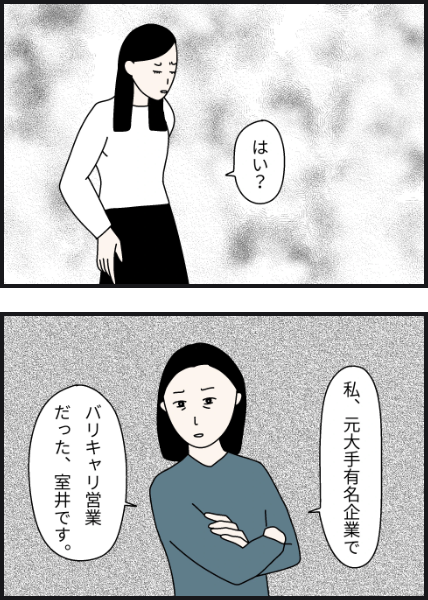 p3403