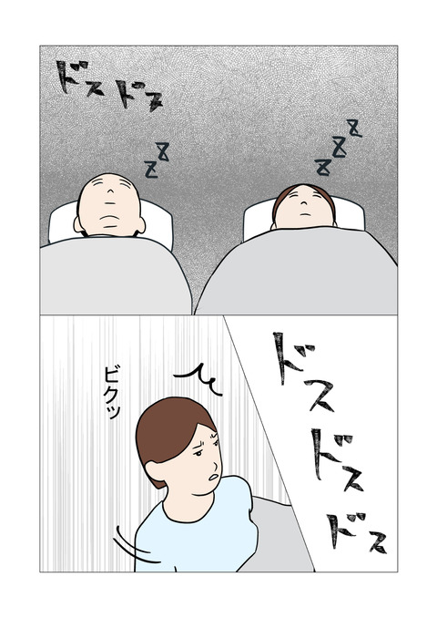 騒音5_002