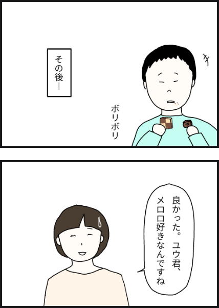 n1303