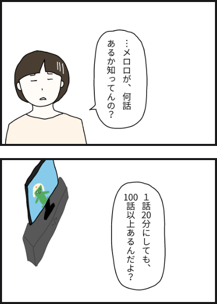 n2503