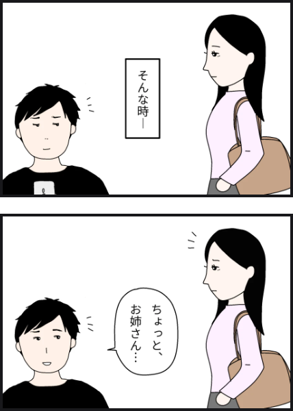 o2503