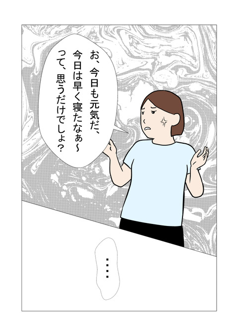 騒音4_008