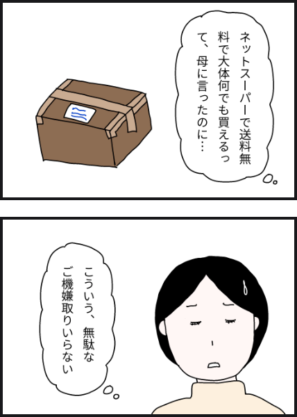 j1505