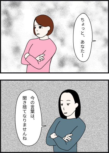 p3402