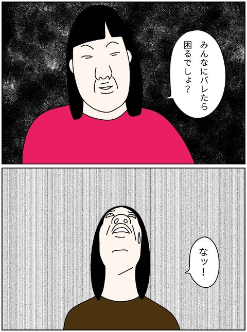 merged_image_839