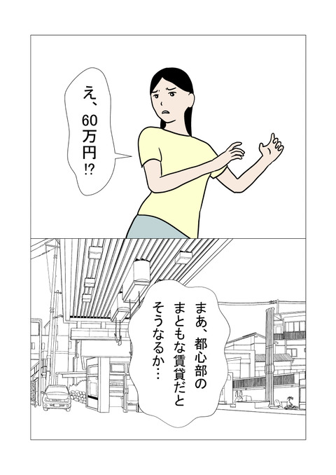 騒音3_025