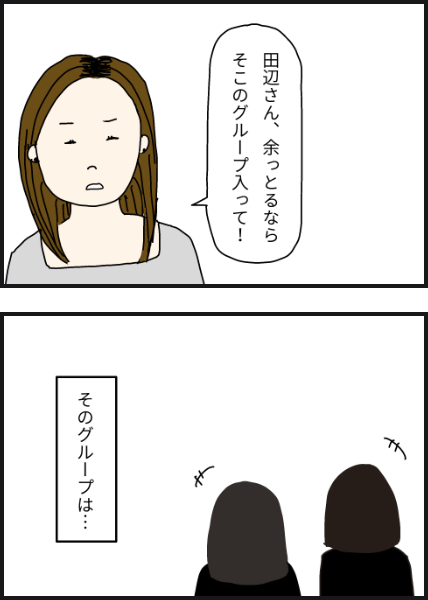 e6603