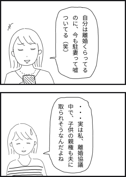 c3903