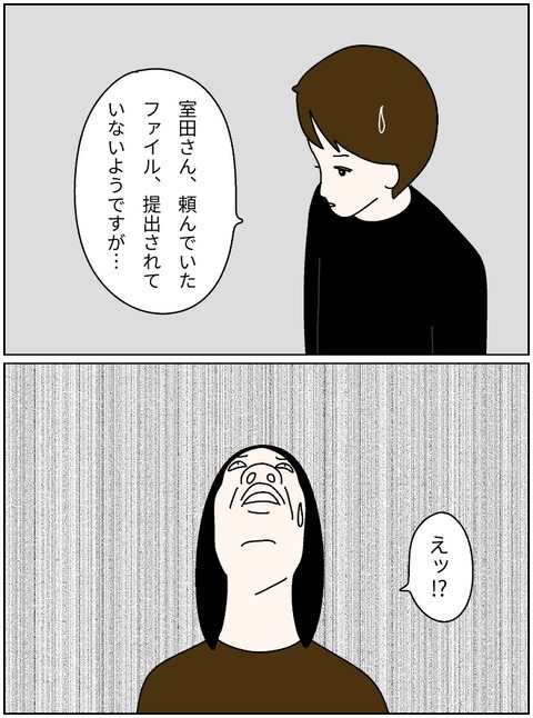 merged_image_854