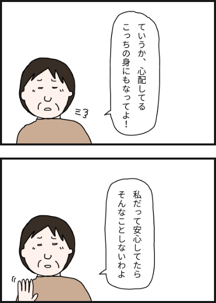 j305