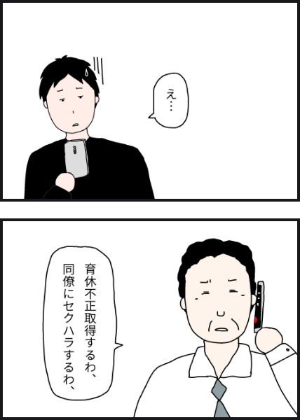 l5203
