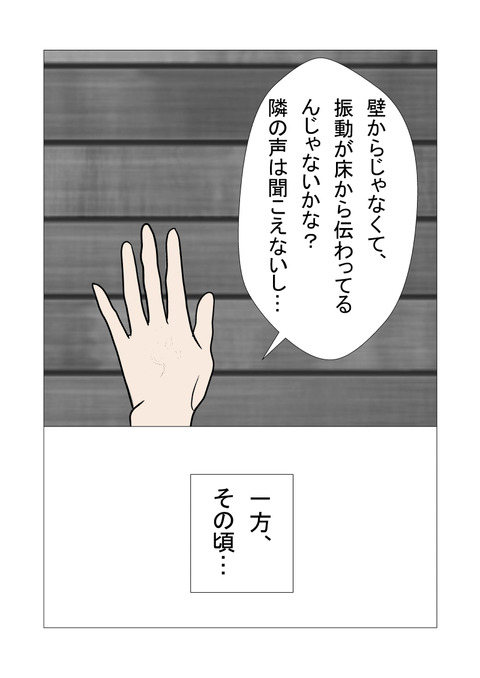 騒音_073