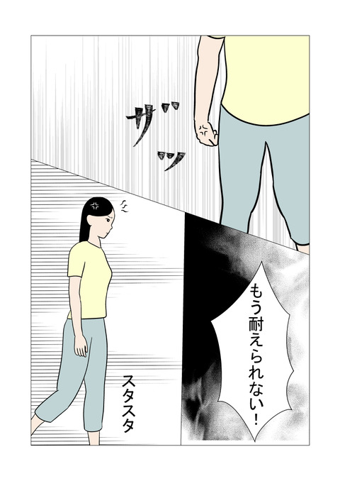 騒音_065