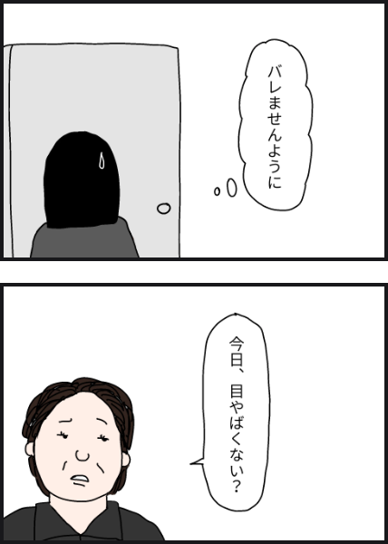 e12003