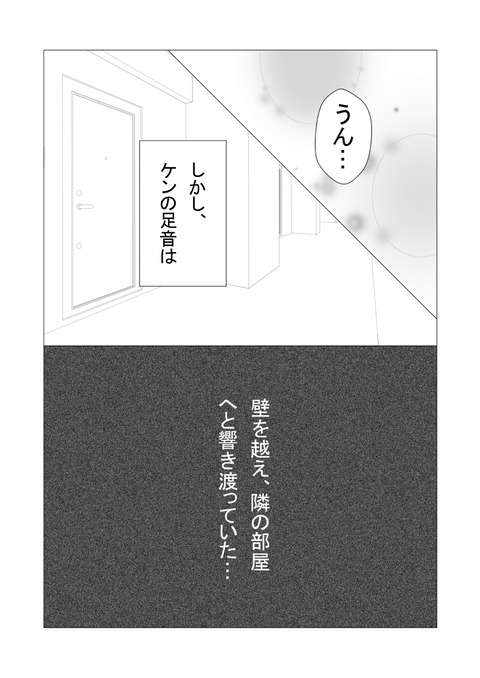 騒音_055