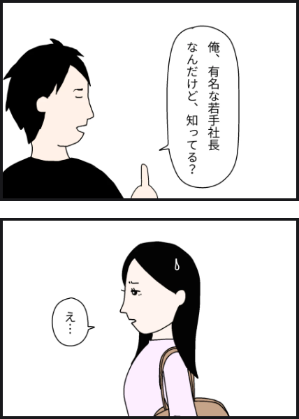 o2504
