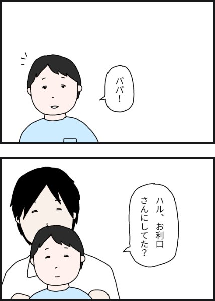 k1103