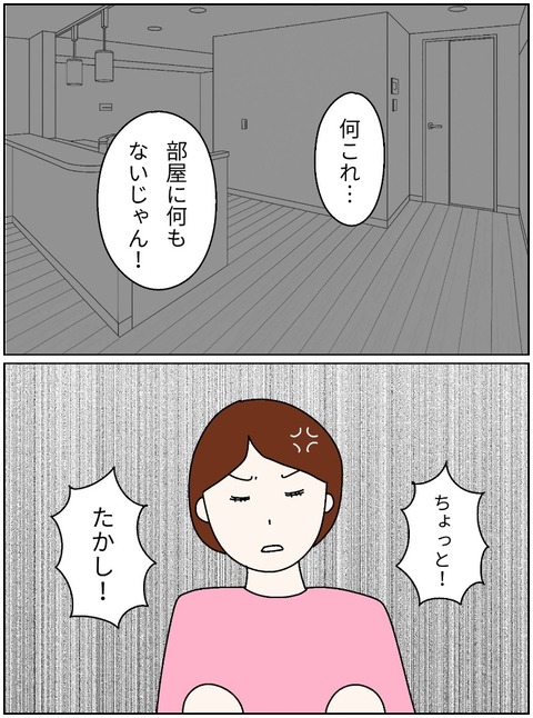 merged_image_960