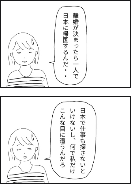 c3904