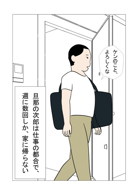 騒音2_008