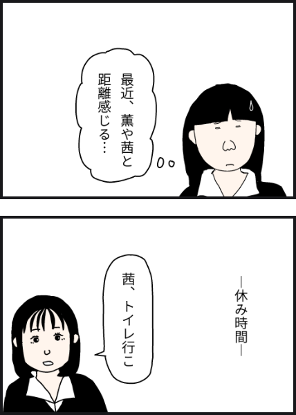 e4803