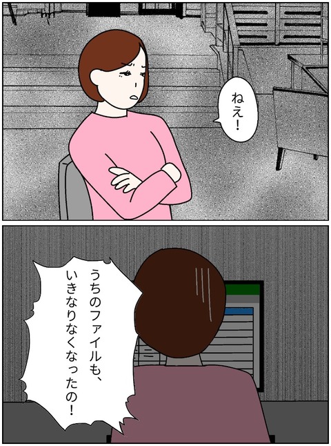 merged_image_895