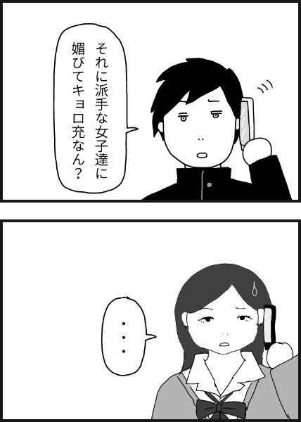 e1703