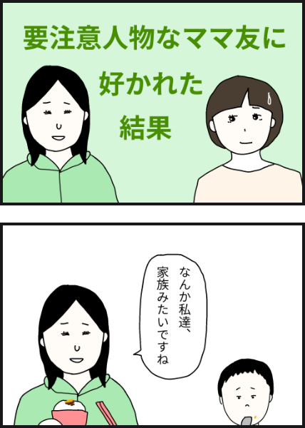 n3001