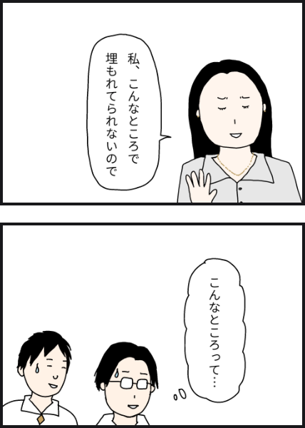 g1703