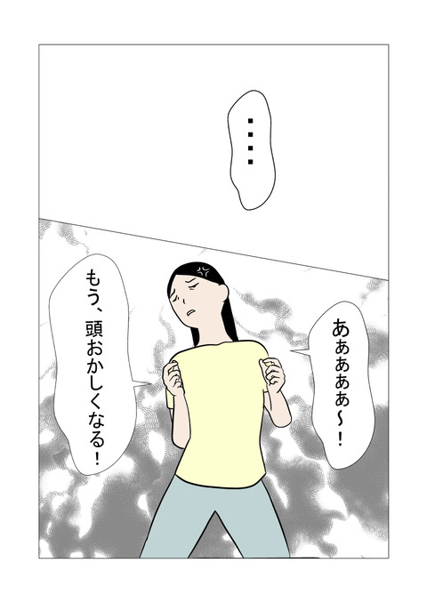 騒音3_006
