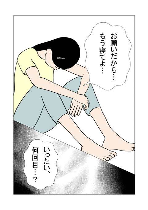 騒音3_004