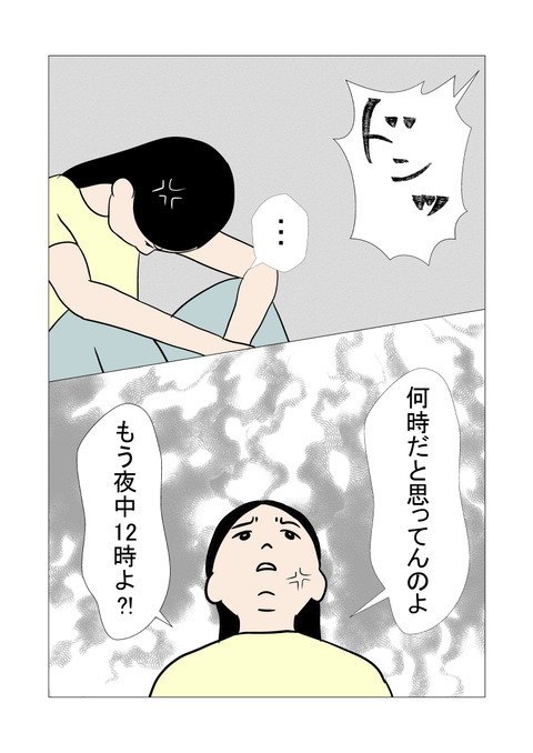 騒音_064