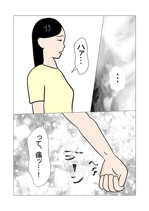 騒音_067