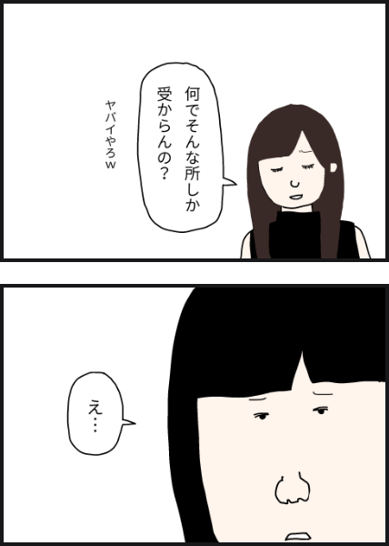 e9302