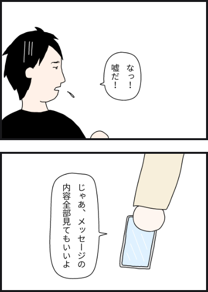 o3904