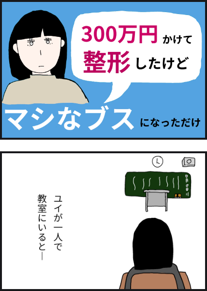 e5301