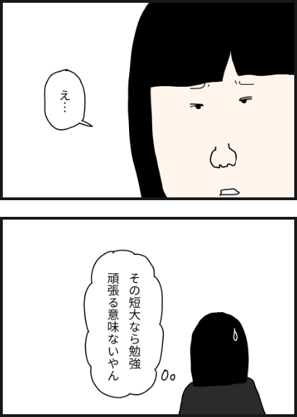 e7205