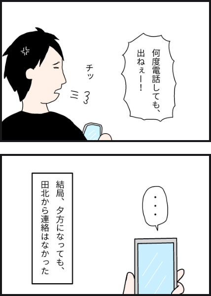 o1702