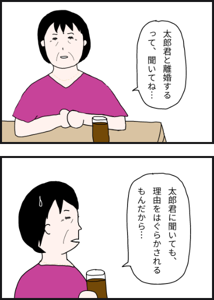 m10703