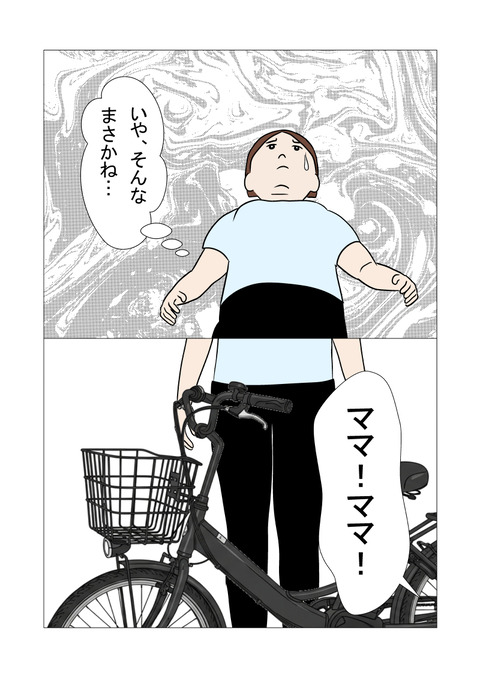 騒音3_046