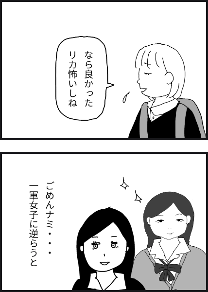 e1303
