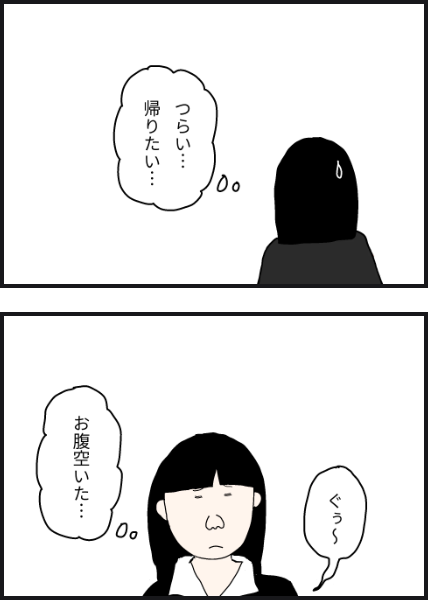 e7003