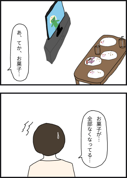 n1305