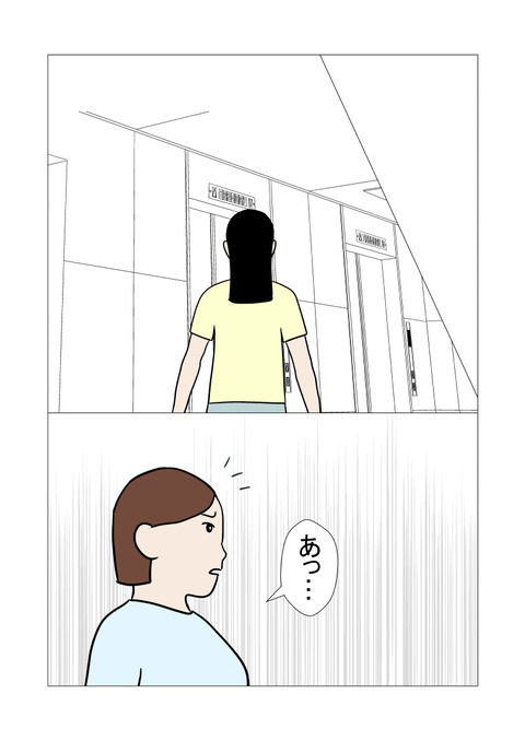 騒音4_028