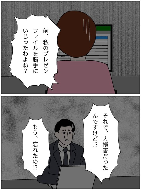 merged_image_918
