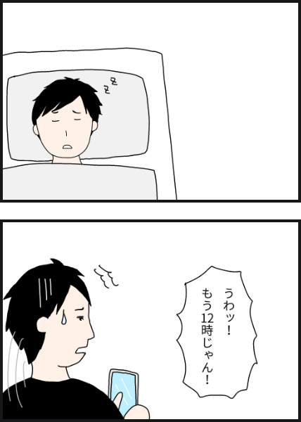 o803