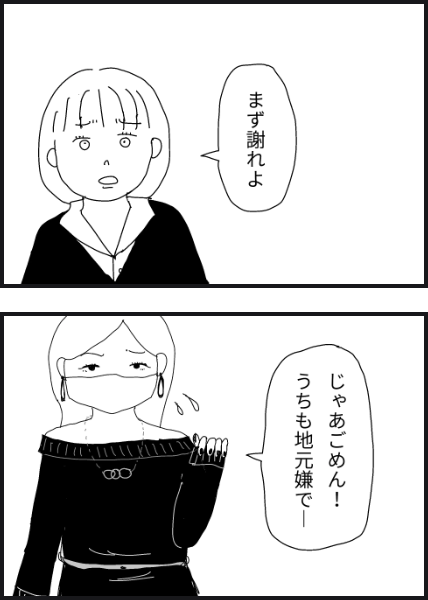d2501