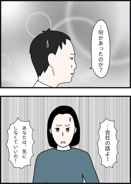 p7603