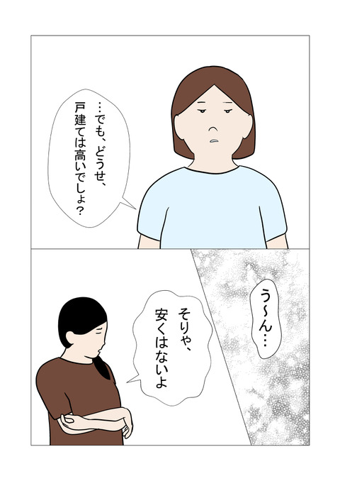 騒音4_023