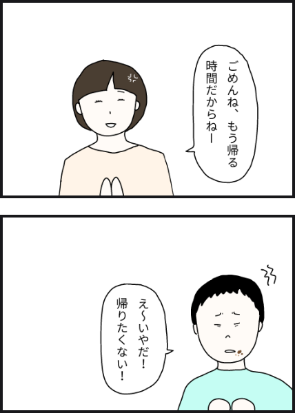 n1603